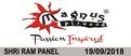 Recruiter logo